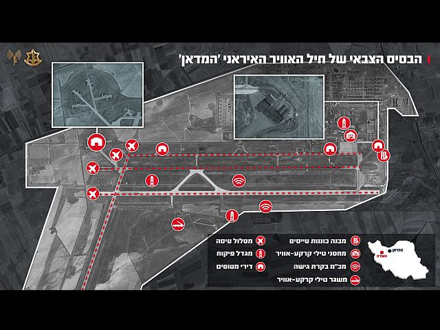 ЦАХАЛ: иранская авиабаза "Тебриз" уничтожена