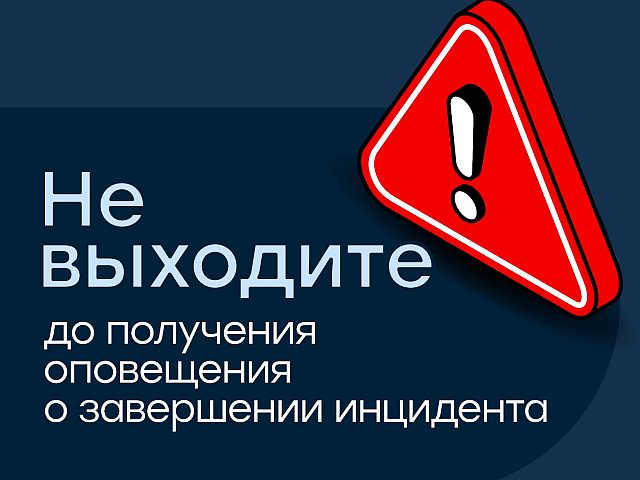 Ракетная тревога на севере Израиля: обстрел из Ирана