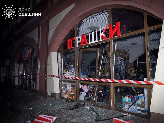 Армия РФ нанесла удары по историческому центру Одессы
