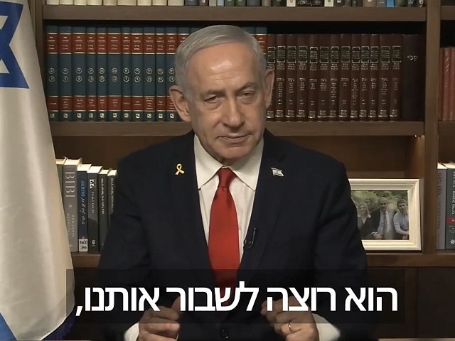 Нетаниягу: "ХАМАС не хочет сделки, он хочет сломить нас чудовищными видео"