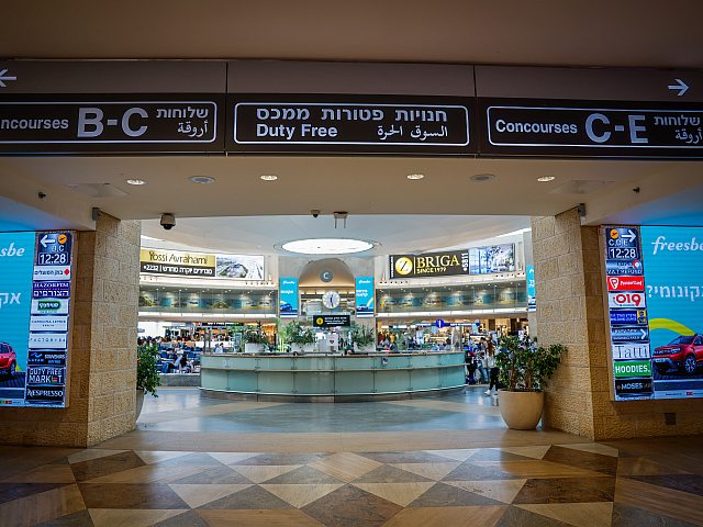 А вы знали? Покупки в Duty Free учитываются при расчете ручной клади "Эль-Алем"