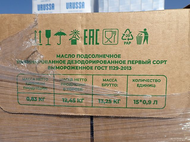 "Керем Шалом": склад под открытым небом на юге Газы. Фоторепортаж