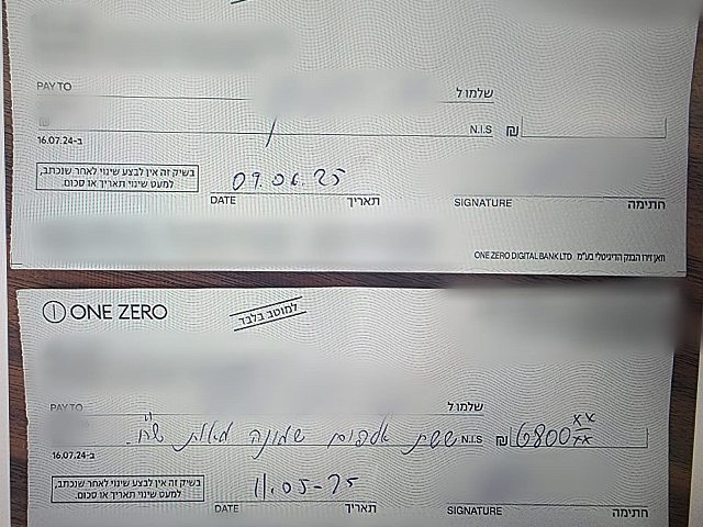Арестован житель Рамат-Гана, подозреваемый в вооруженном ограблении любовника