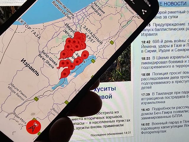Второй ракетный обстрел Израиля из Йемена за сутки
