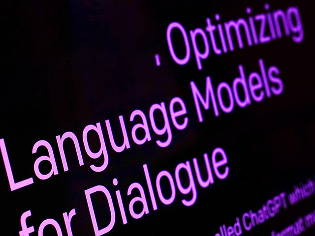 Израильский стартап разработал базу данных, критически важную для ИИ