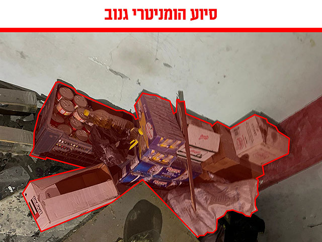 В Газе уничтожен боевой комплекс ХАМАСа: взрывчатка, мины и гуманитарная помощь