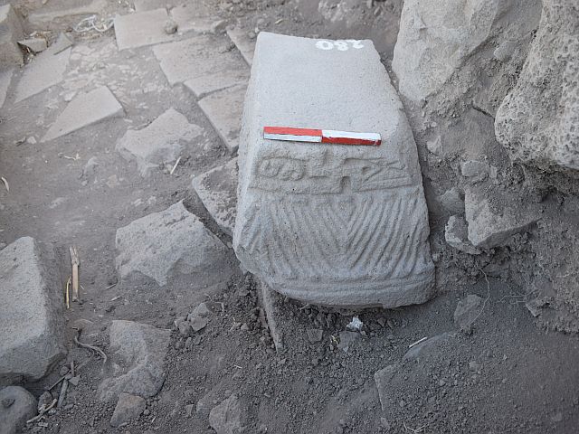 В национальном парке "Йехудия" на Голанах обнаружена синагога, построенная 1500 лет назад