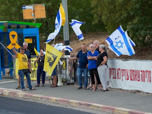 Вторая годовщина трагедии 7 октября: около домов политиков проходят манифестации (архивное фото)