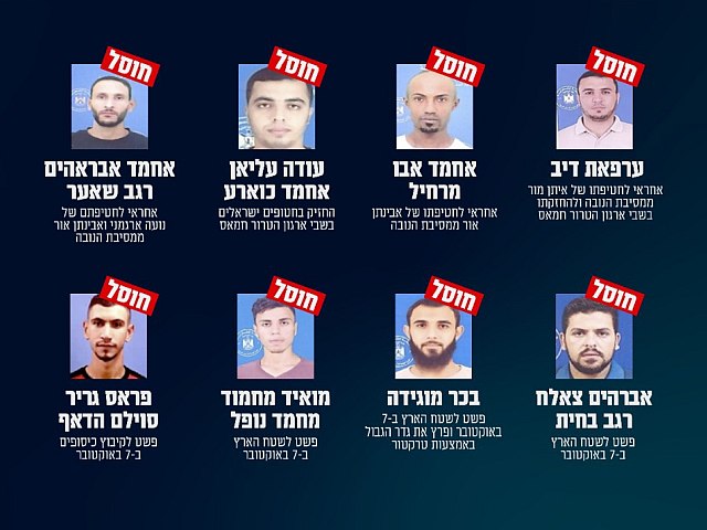 Уничтожены похитители Ноа Аргамани, Авинатана Ора и Эйтана Мора