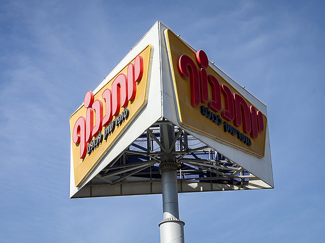 "Йохананоф" покупает сельхозземли для самостоятельного выращивания овощей и фруктов