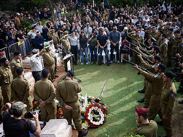В Кфар-Сабе во второй раз похоронили сержанта Оза Даниэля