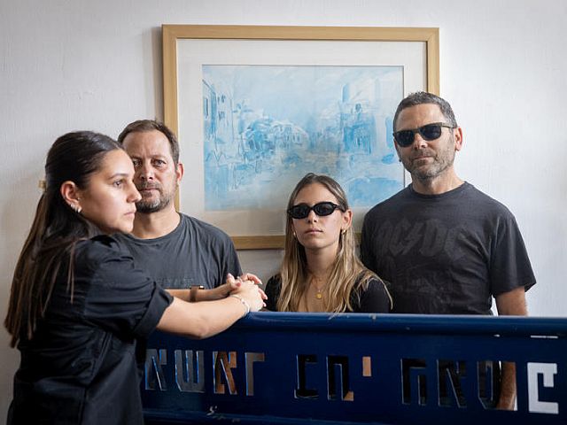 Обнаружение телефона на пляже в Герцлии с портретом Ифат Томер-Йерушалми. Полиция проверяет