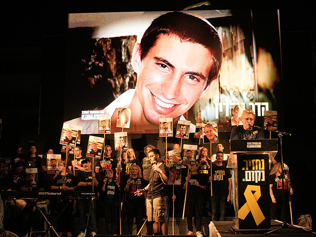 Идентифицированы останки Адара Голдина, убитого террористами в 2014 году