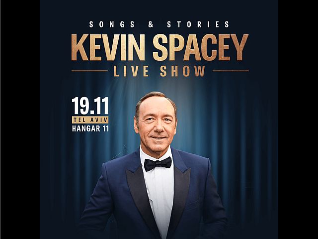 На один вечер Тель-Авив станет центром мировой сцены
