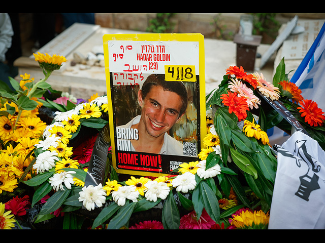 Тысячи израильтян проводили в последний путь Адара Голдина. Фоторепортаж