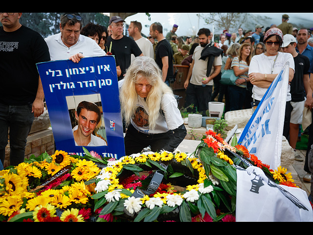 Тысячи израильтян проводили в последний путь Адара Голдина. Фоторепортаж