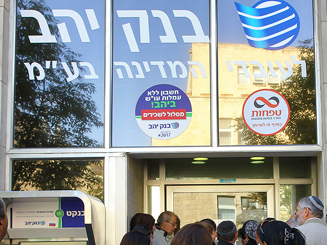 "Кан": "Гистадрут" пытался продавить назначение жены Бар-Давида в совет директоров банка