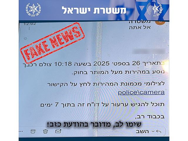 Осторожно, фишинг! SMS-сообщения о штрафе за нарушение ПДД рассылают мошенники
