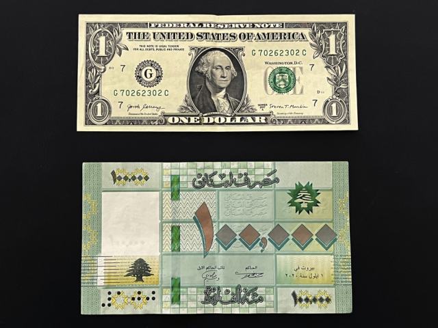 Банк Ливана обязал собирать информацию о клиентах при транзакциях на сумму более 1000 долларов