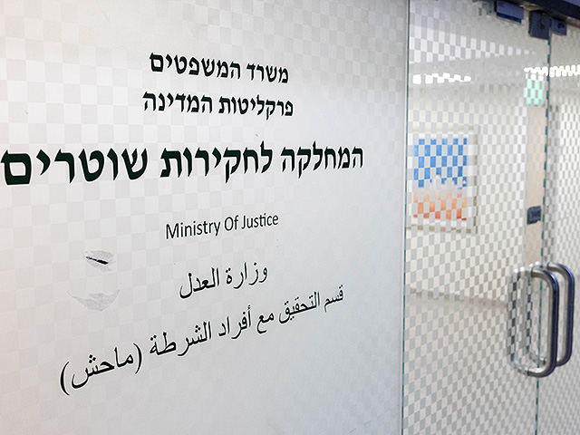 Полицейский из Иерусалима продавал фиктивные разрешения на въезд палестинским нелегалам