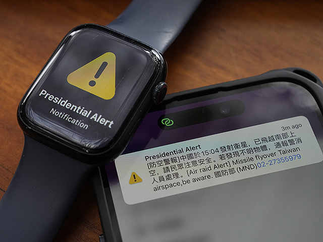 Граждане Тайваня получат брошюру с инструкциями на случай китайского вторжения