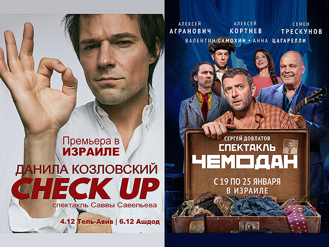 Что смотреть этой зимой: два спектакля, которые обсуждают все