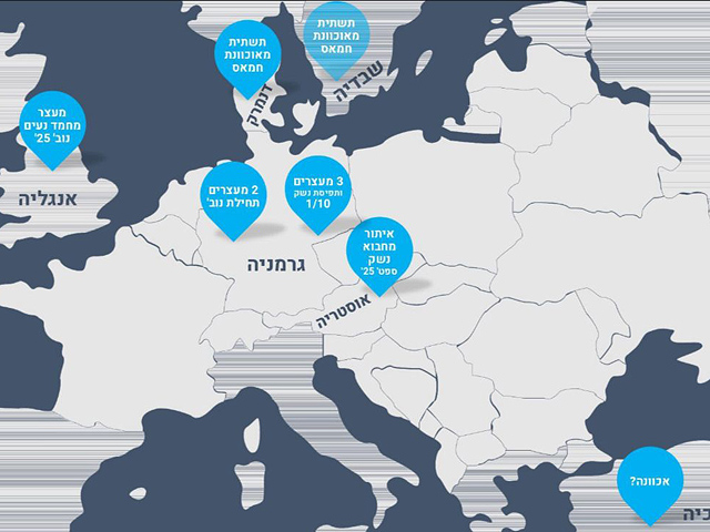 "Мосад": "спрут ХАМАСа" пытается опутать своими щупальцами центр Европы