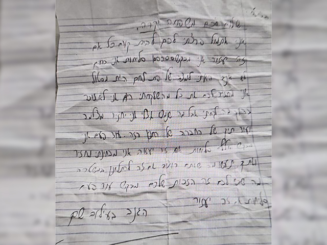 Полиция арестовала "вежливого вора", оставившего письмо с извинениями и отпечатками