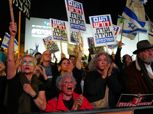 Акция протеста в Тель-Авиве: "Мы не будем сотрудничать с нелегитимной следственной комиссией"