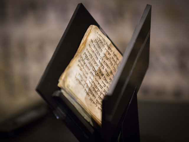 "Это не вандализм, это ненависть" — раввин об осквернении синагоги в Кадима-Цоране