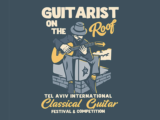 В дни Хануки в Тель-Авиве пройдет Международный фестиваль классической гитары