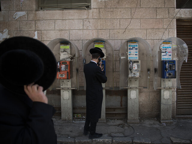 Депутаты от ультраотодоксальных партий подали жалобу на активиста "Пелег йерушалми"