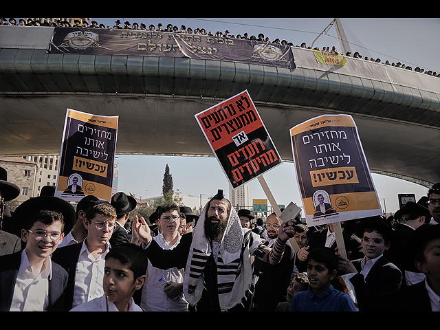 "Умрем, но не призовемся": в Иерусалиме проходит "Митинг миллиона". Фоторепортаж