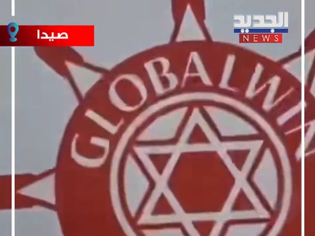 Партия сапог со звездой Давида вызвала панику в Ливане