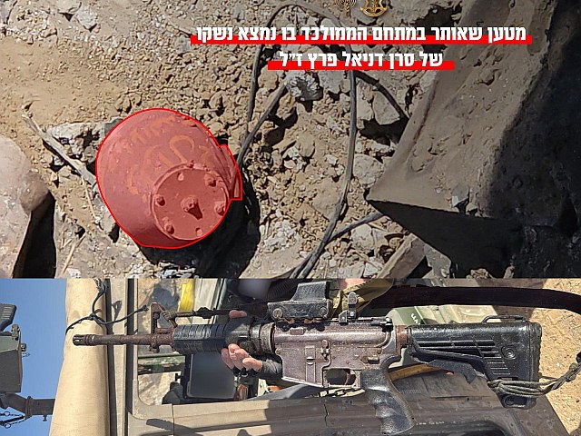 В заминированном здании на севере сектора найдено оружие похищенного Даниэля Переца