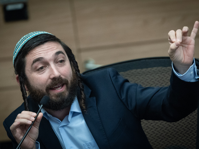 Депутат Кнессета Цви Суккот предложил коллеге изучать книгу "Тания"