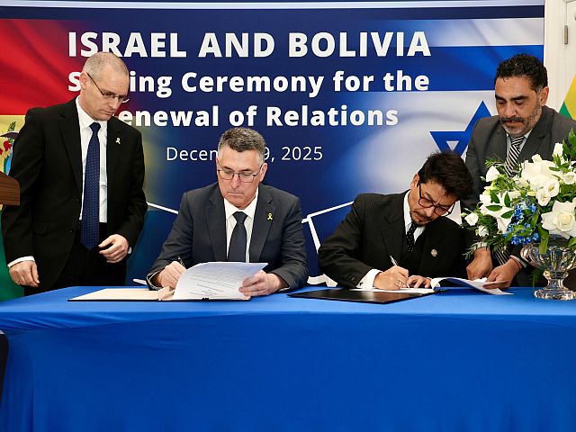 Израиль и Боливия объявили о восстановлении дипломатических отношений