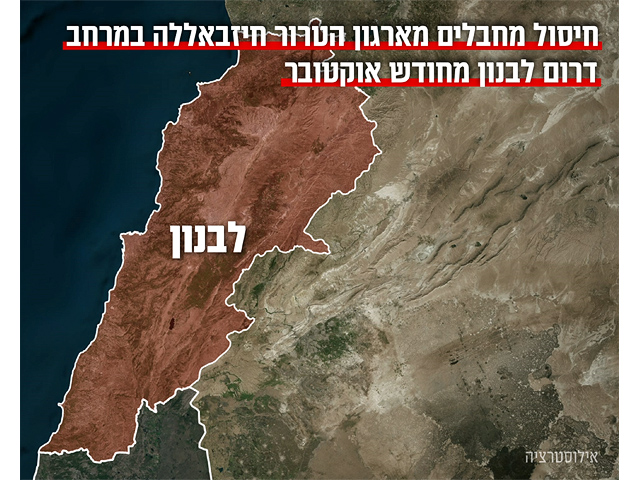 ЦАХАЛ: с начала октября ликвидированы около 40 боевиков "Хизбаллы"