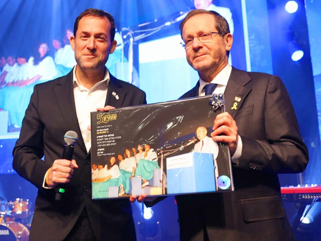 Президент Ицхак Герцог и Йоси Даган