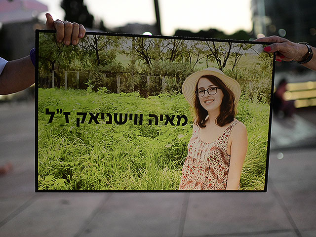 Майя Вишняк