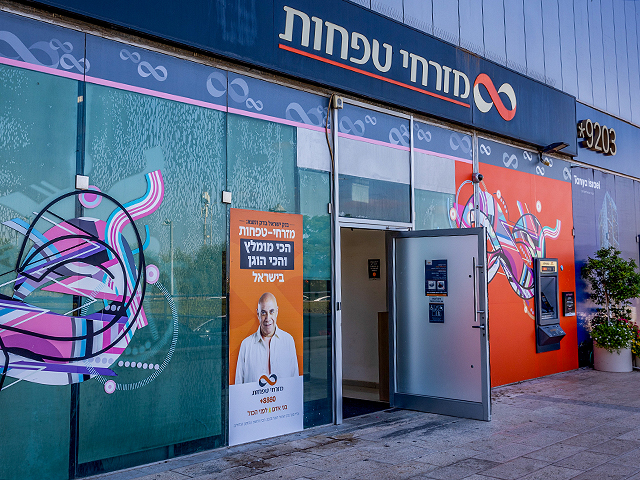 Банк "Мизрахи" выплатит по 1000 шекелей клиентам, чьи дети родились после 7 октября 2023 года