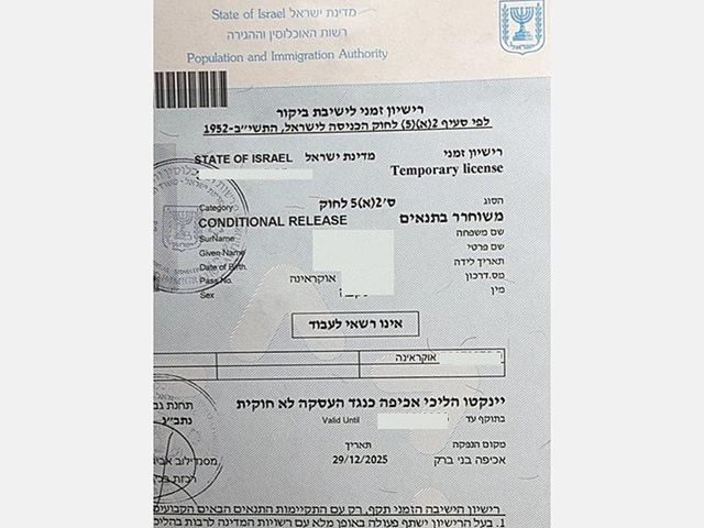 Важное изменение в продлении "синих бумаг" для граждан Украины: без права на работу