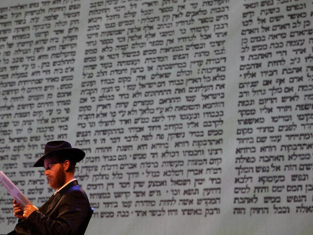 Хасиды ХАБАДа напечатали книгу "Тания" в Сомалиленде