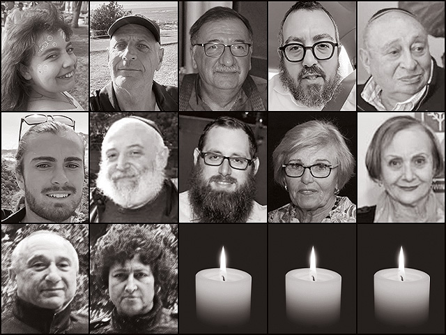 Матильда Би Бритван (10), Питер Мегер (61), Тибор Вейцен (78), Эли Шлангер (41), Александр Клейтман (87), Дан Элькайям (27), Реувен Моррисон (62), Яаков А-Леви Левитан (39), Марика Погань (82), Эдит Брутман (82), Борис Гурман (69), София Гурман (61)
