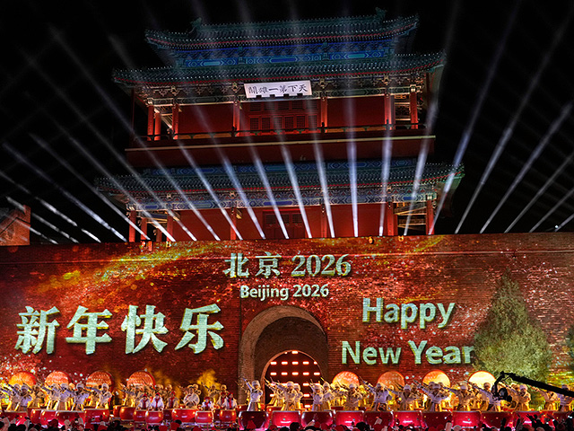 Пекин, Китай