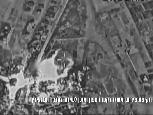 ЦАХАЛ уничтожил пусковую ракетную установку, готовую к обстрелу юга Израиля