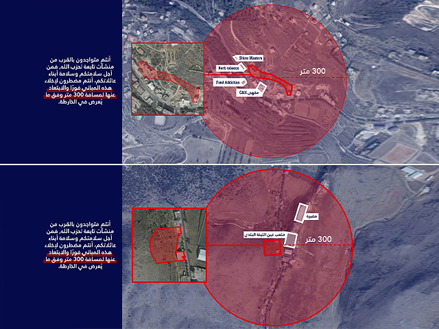 ЦАХАЛ приказал жителям двух деревень на юге Ливана эвакуироваться