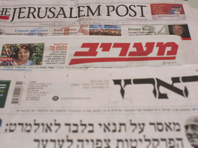 Раввин Элиягу Зини подал иск против газеты "Гаарец"