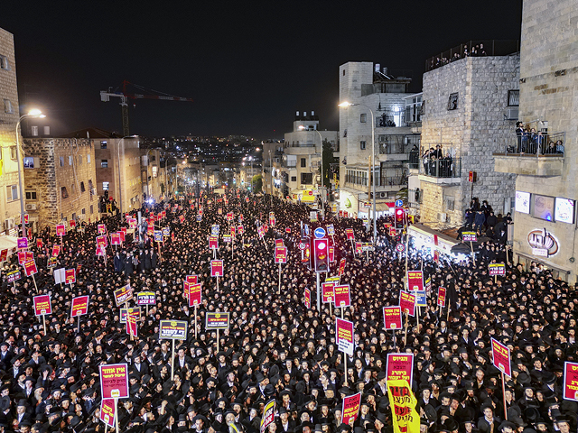 В Иерусалиме проходит многотысячный митинг протеста ультраортодоксов против закона о призыве