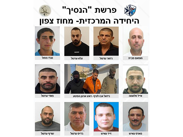 "Урожай Принца": поданы обвинения против клана Абу Латифа